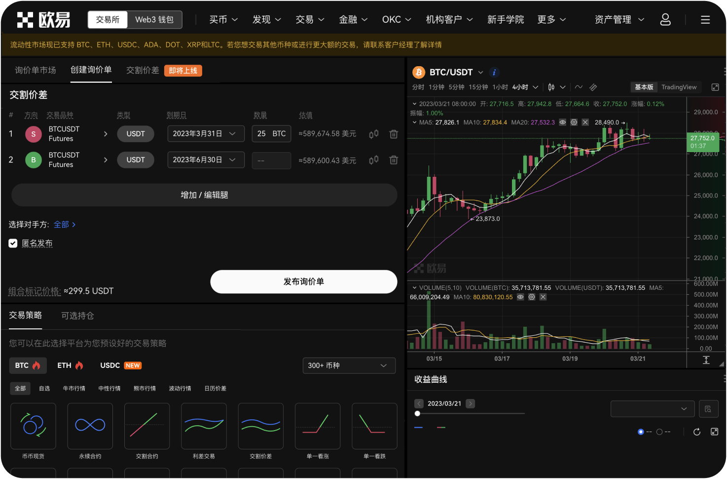 什么是HODLer空投